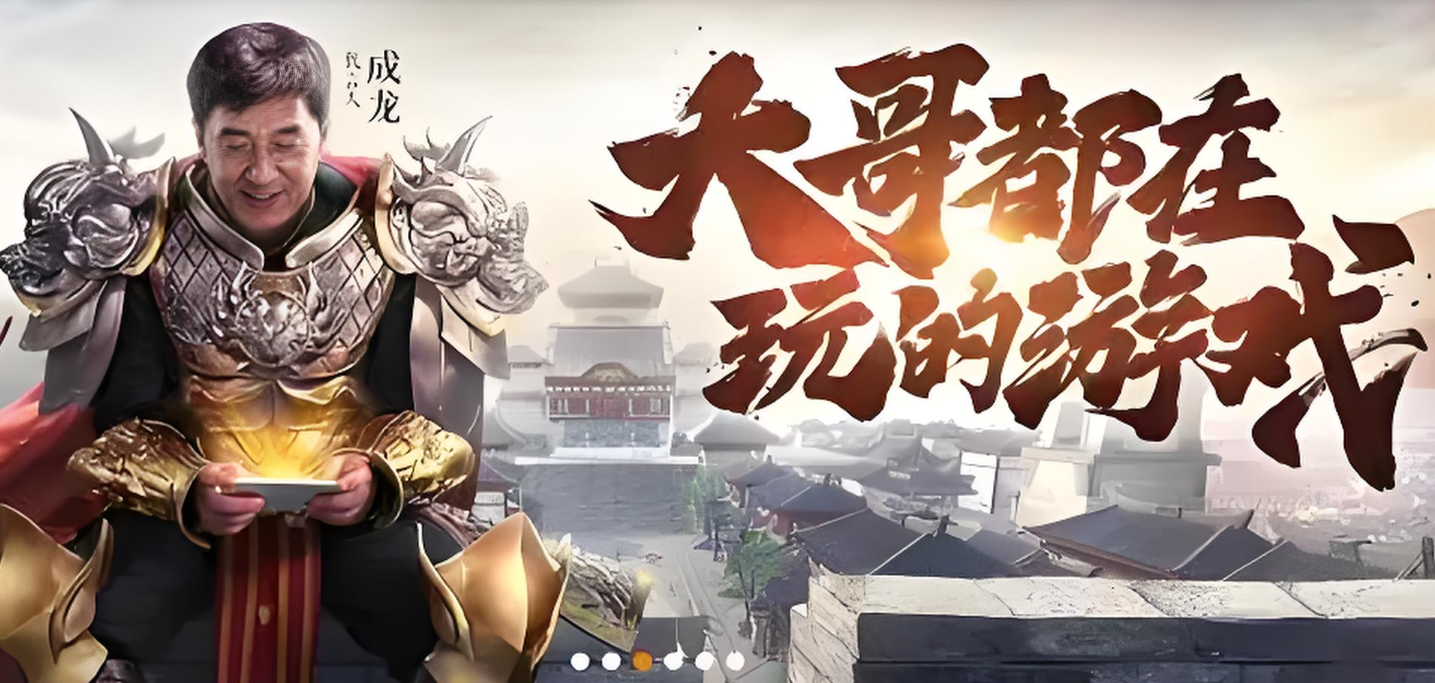 游戏下载中心