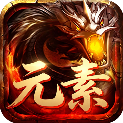 情怀元素1.76