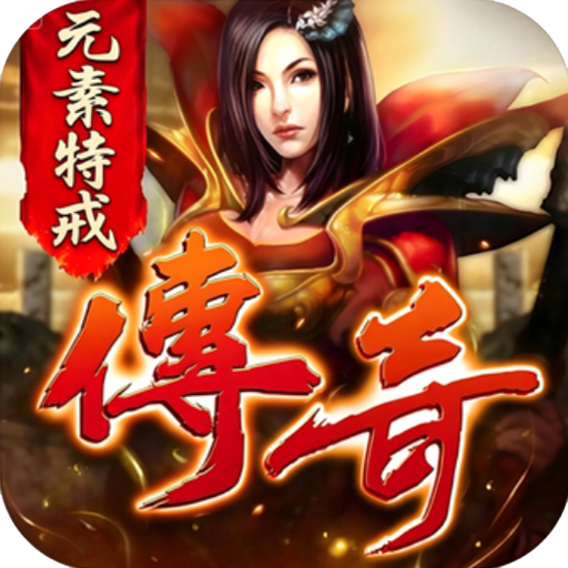 元素特戒1.76