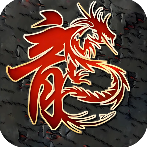 元素特戒1.80
